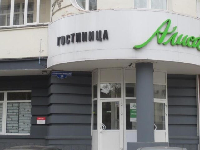 Алиса фото 1