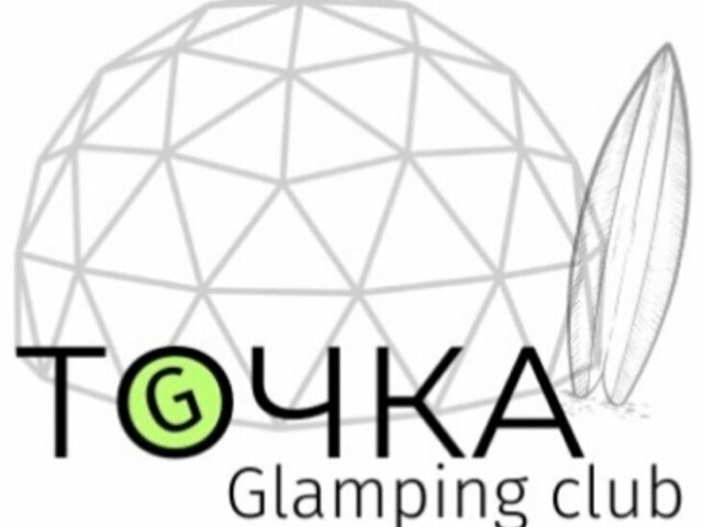 Точка Глэмпинг фото 2