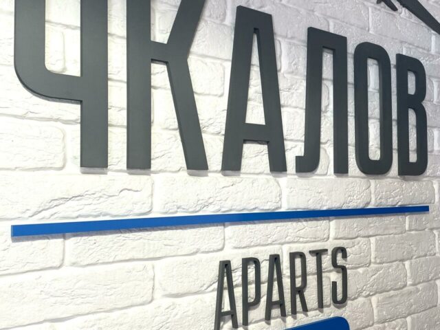 Чкалов & Hotel-22 фото 3