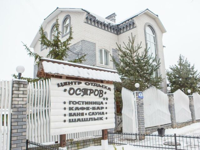 Остров фото 3