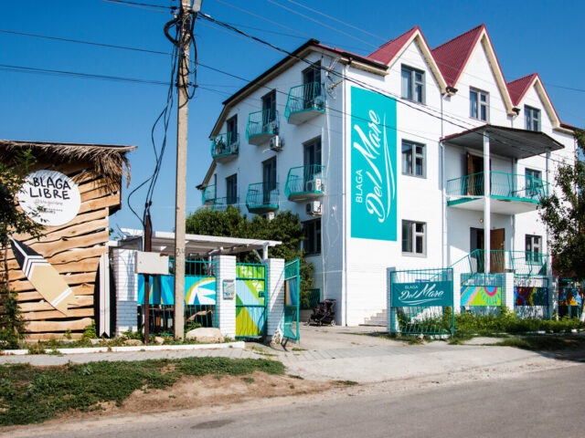 Блага Дель Мар фото 1