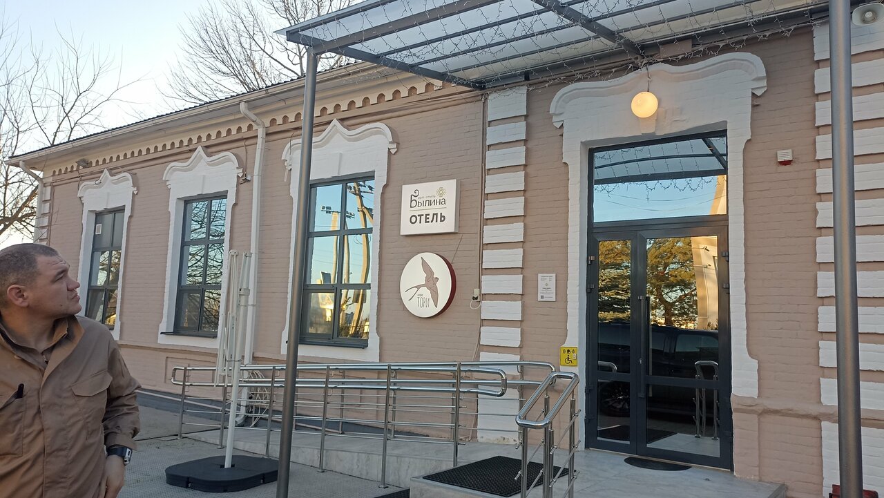 Фото Былина