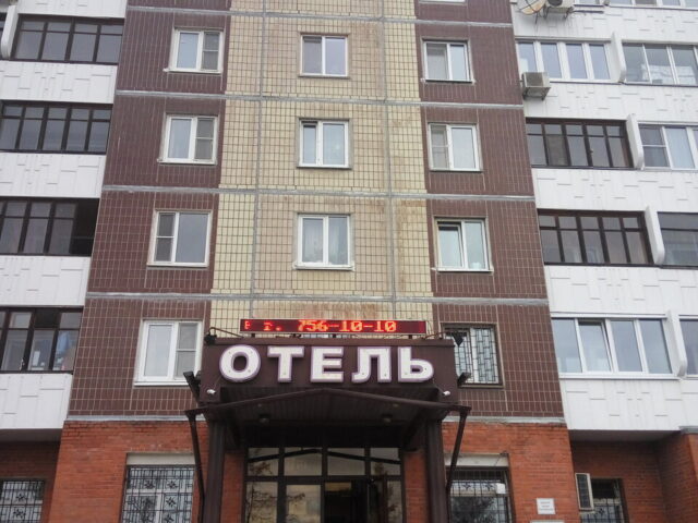 Ринго фото 2