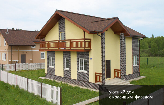 Фото Дом в Костино