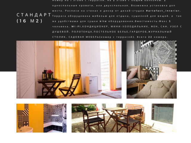 Блага Клуб 123 фото 2