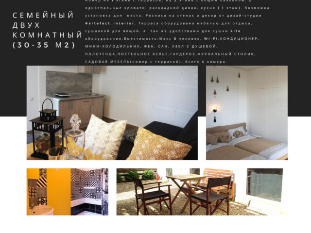 Блага Клуб 123 фото 3