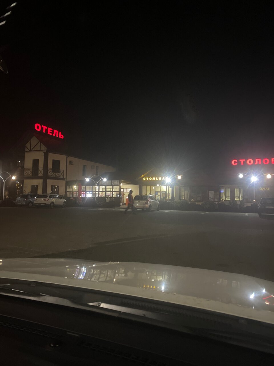 Фото Торгово-гостиничный комплекс Артур