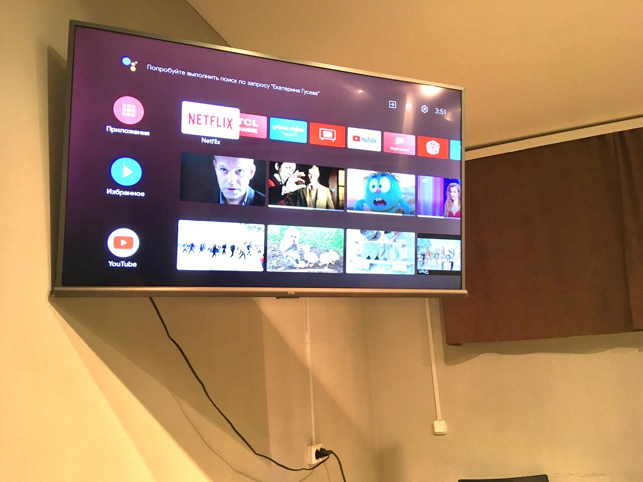 Фото Сипаэрокомфорт