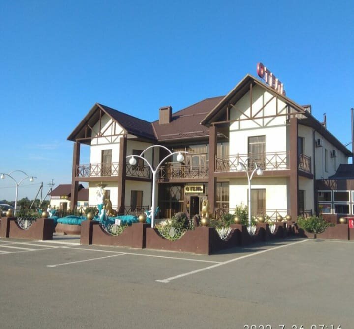 Фото Торгово-гостиничный комплекс Артур