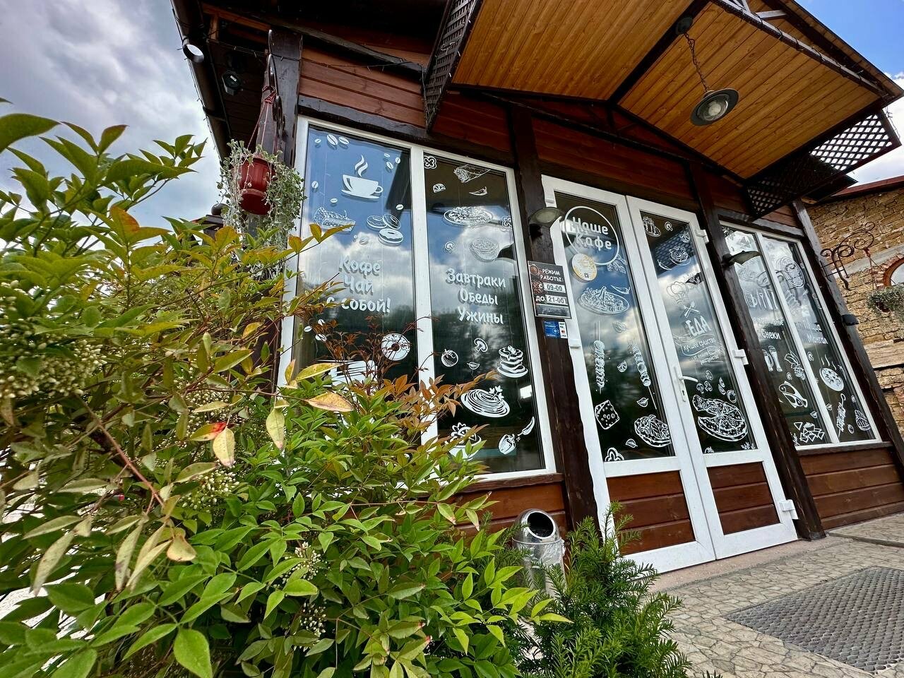 Фото на Ялтинской, 8