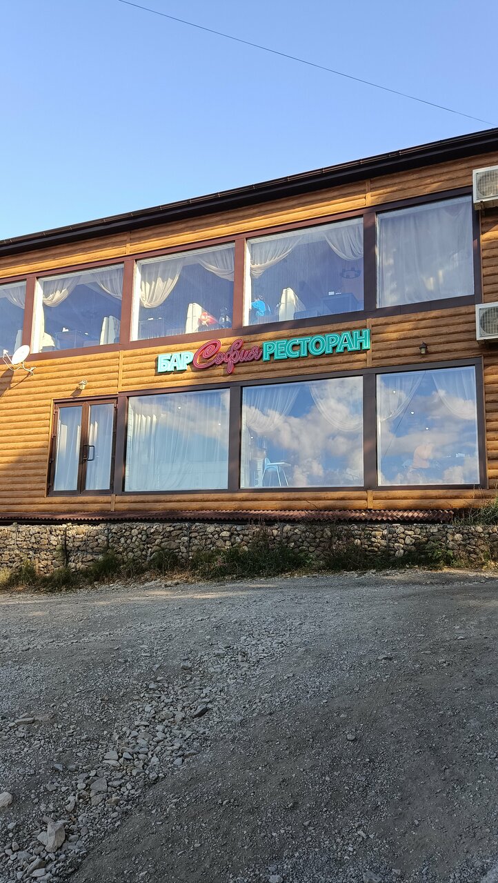 Фото База КС Бухта Инал