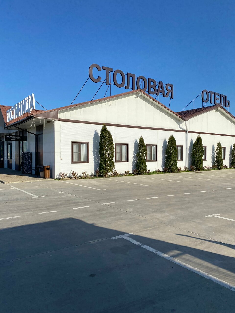 Фото Анастасиевская