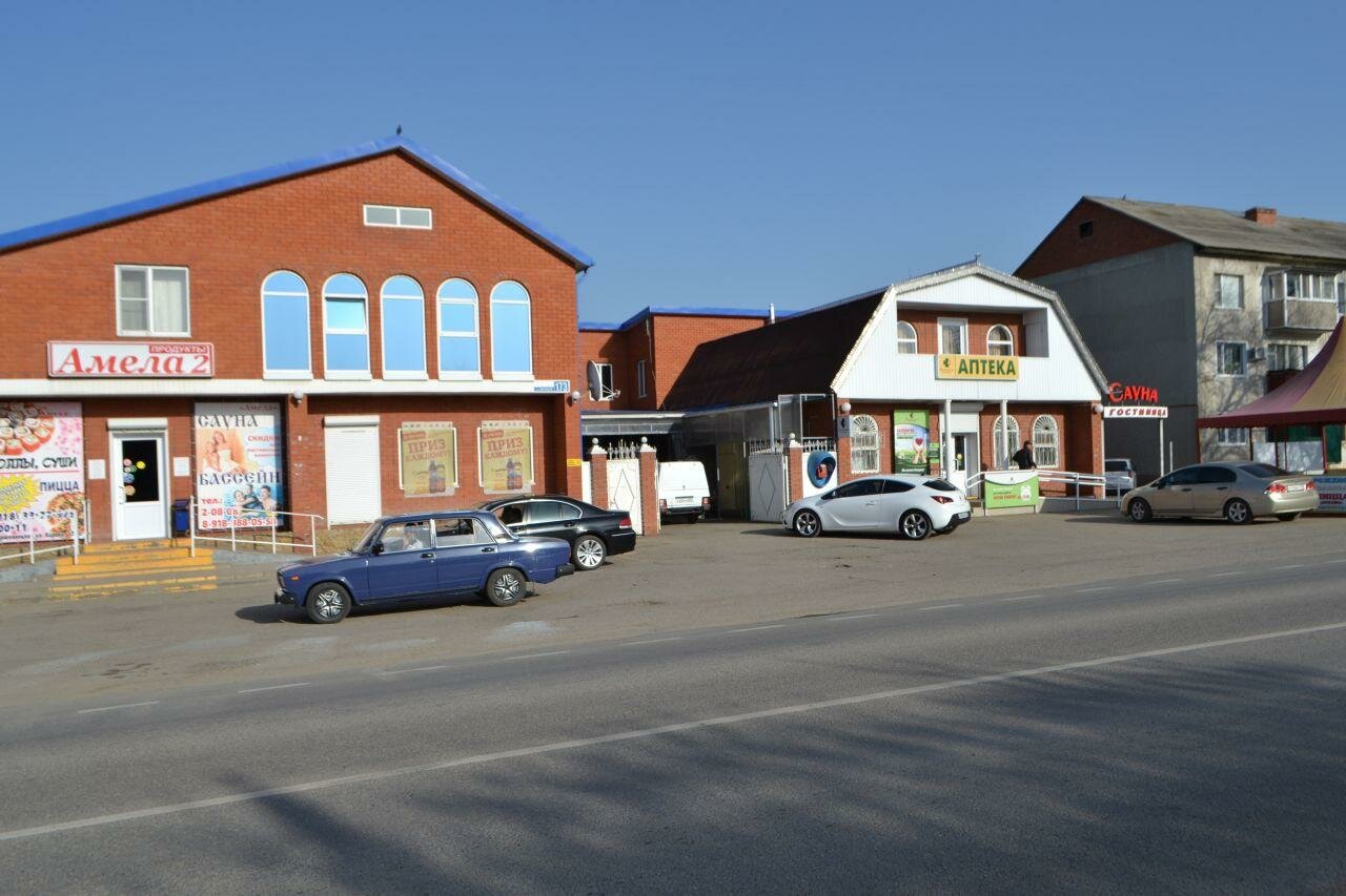 Фото Амела 2