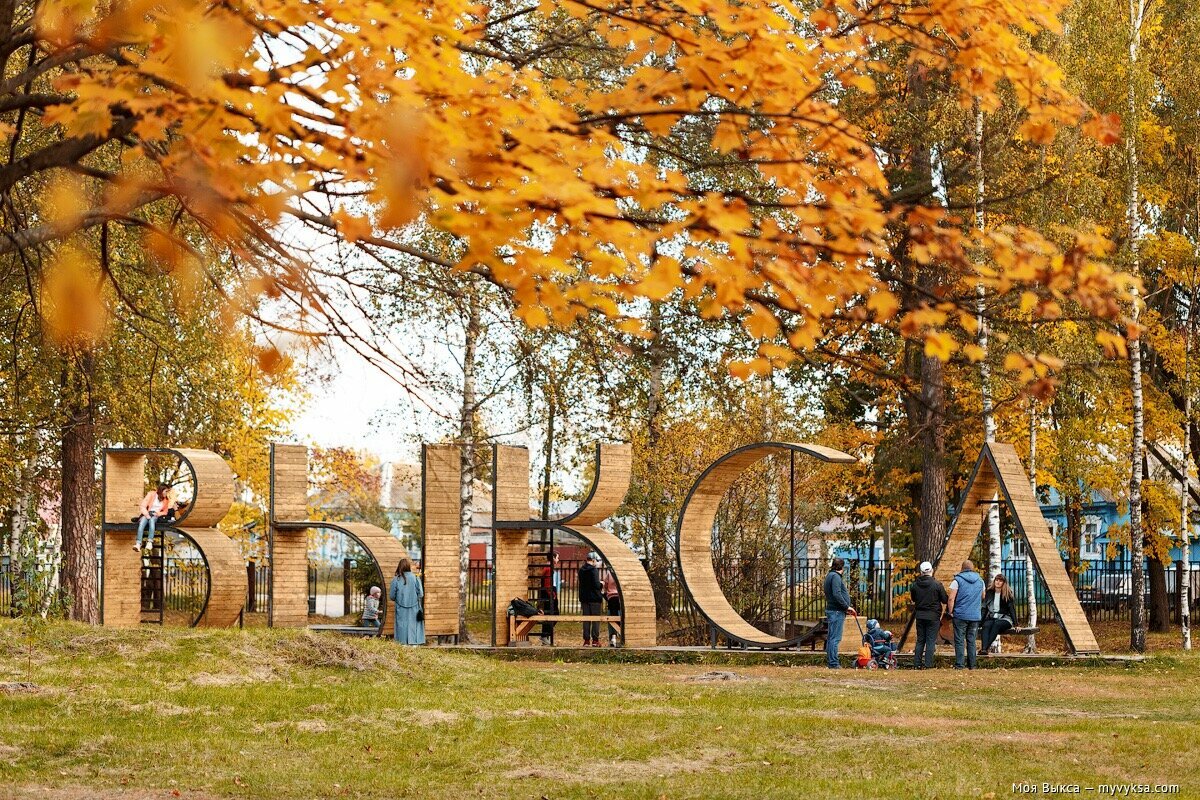 Фото Синяя крыша