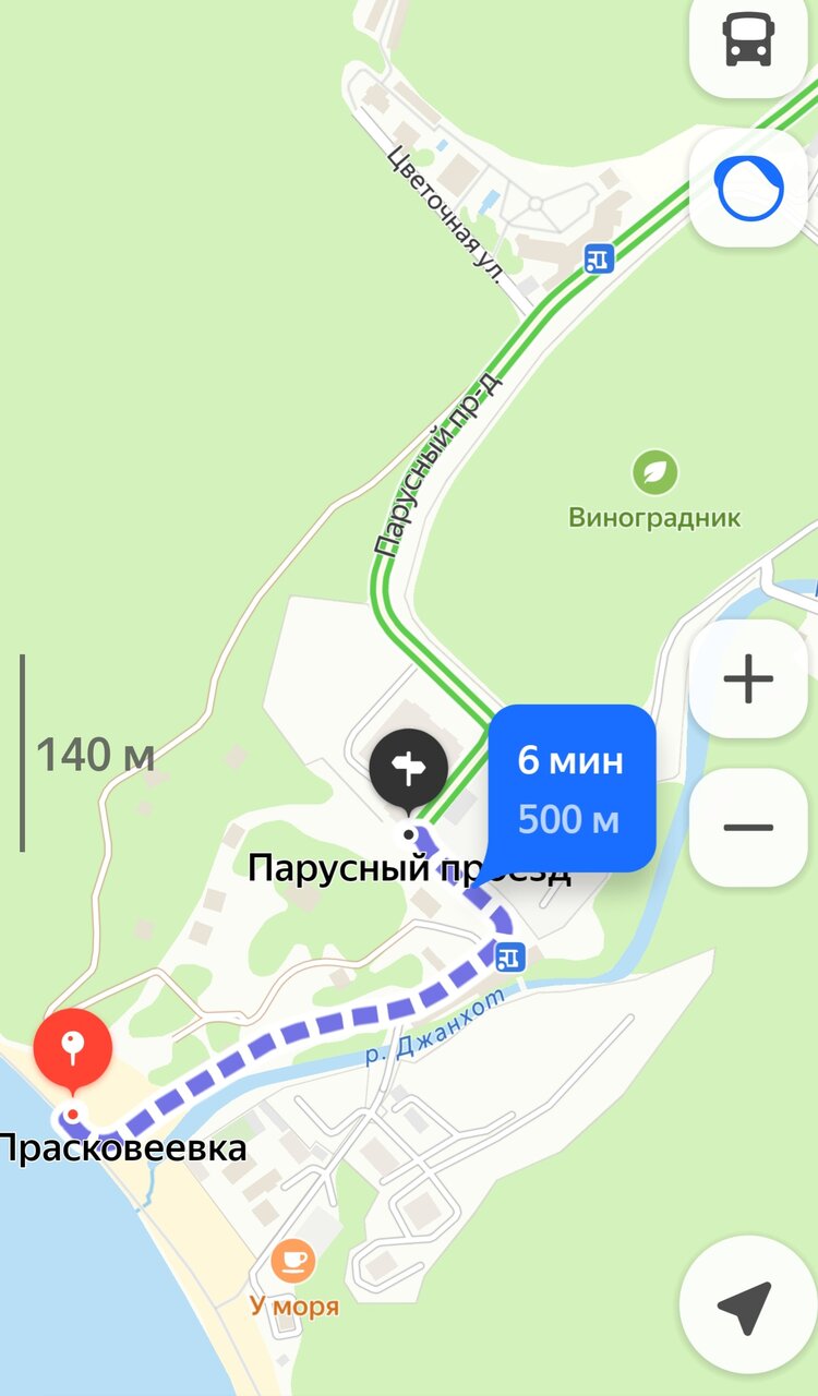 Фото Скала Парус