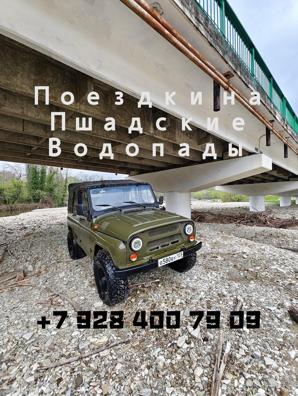 Фото Точка притяжения