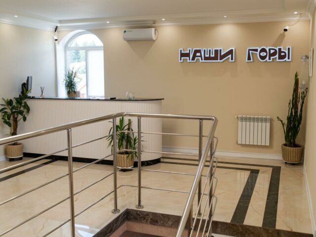 Наши горы фото 2