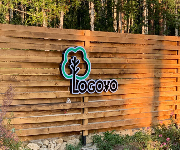 Logovo фото 2