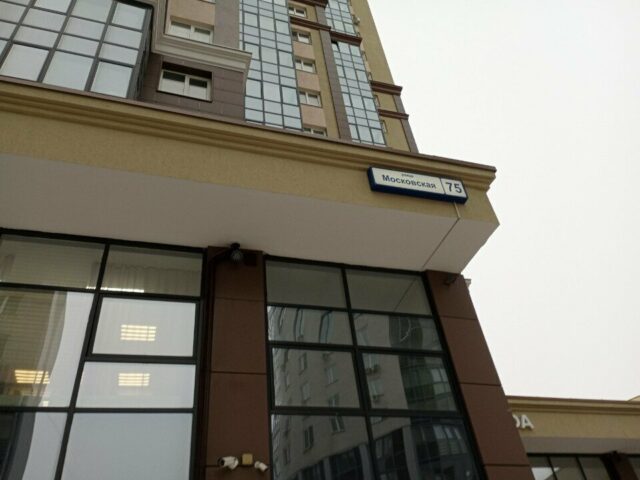 Этажидейли на Московской 75 фото 3